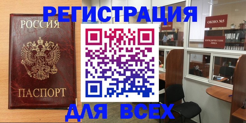 регистрация для дет. сада в Ульяновской области