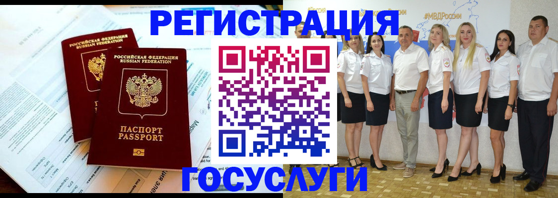 временная регистрация недорого в Ульяновской области