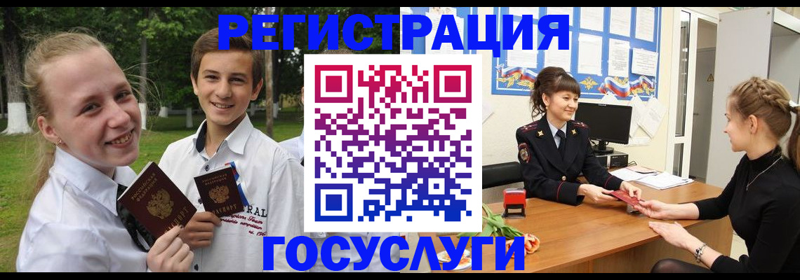 временная регистрация законно в Ульяновской области
