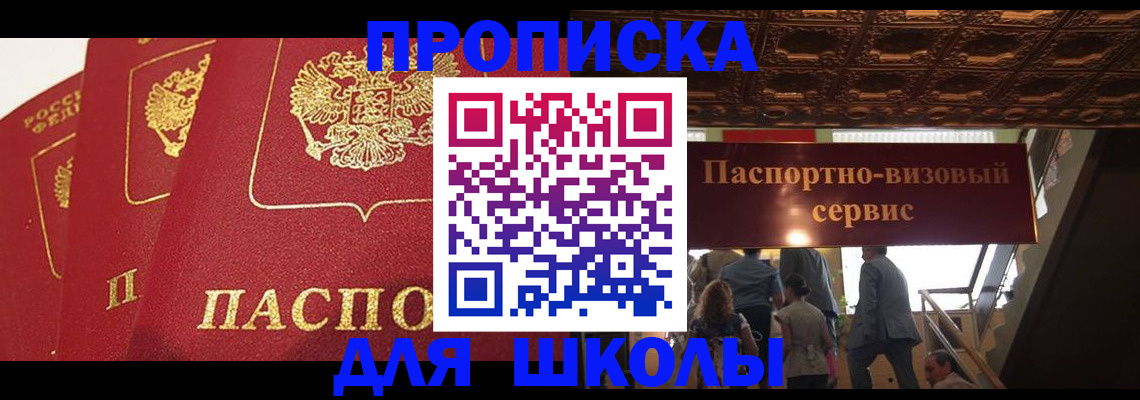 временная регистрация собственник в Ульяновской области